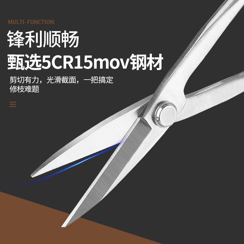 不锈钢嫩叶剪花艺剪加厚材质修细枝嫩叶插花盆景园艺造型工具