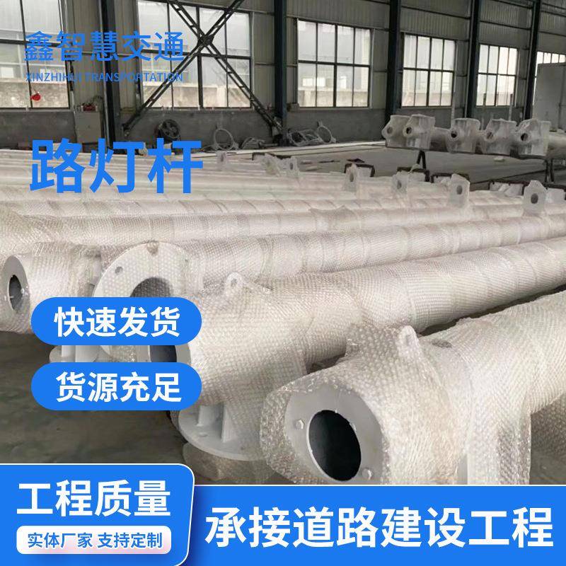 新农村太阳能路灯牌杆道路指示杆LED一体化路灯交通标志牌杆