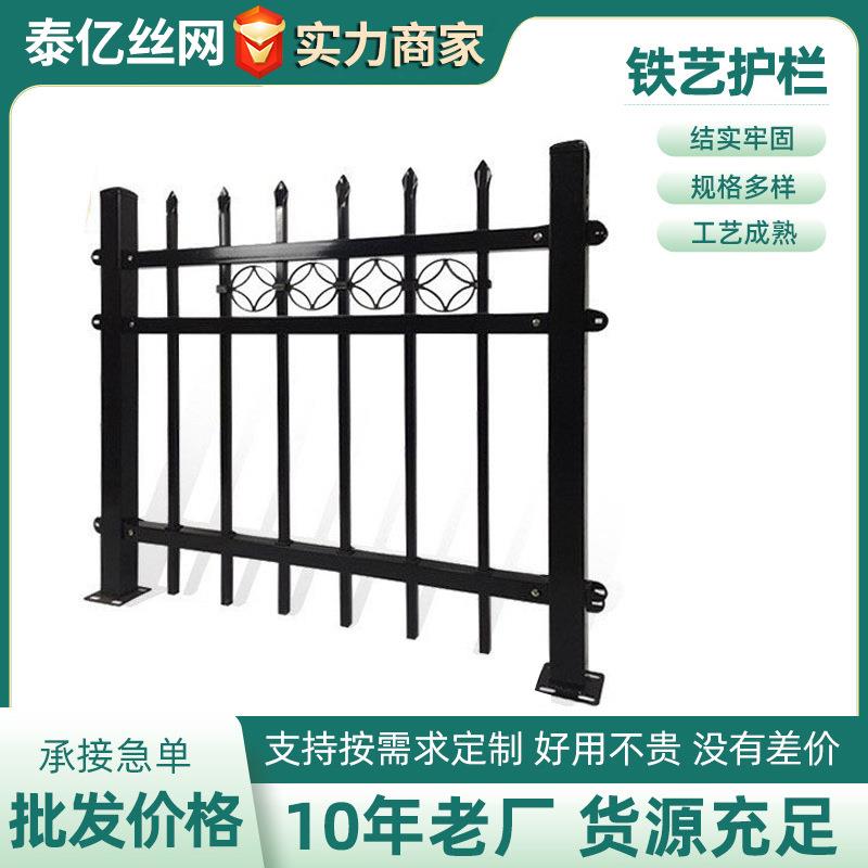 铁艺护栏中式庭院锌钢围栏围墙栏杆厂区隔离防攀爬铁艺防护栏