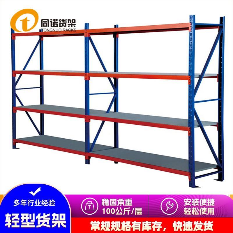 货架厂优惠价定制淮安轻型中型重型多层库房家用布草间仓储架