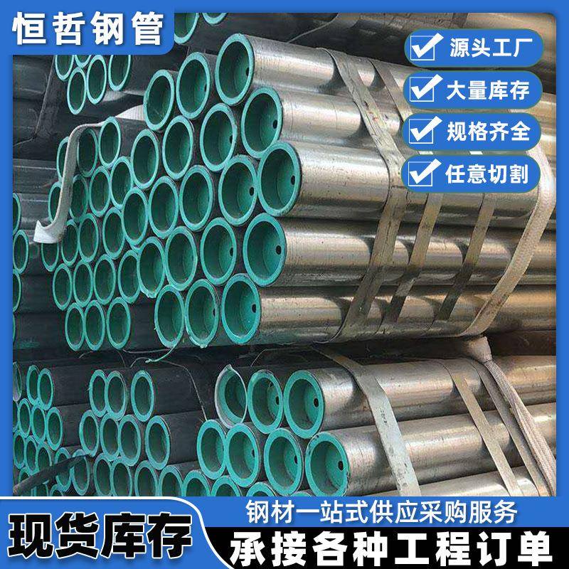 衬塑复合管q235b镀锌钢管钢塑复合管给水用钢塑钢管内衬冷热厂家