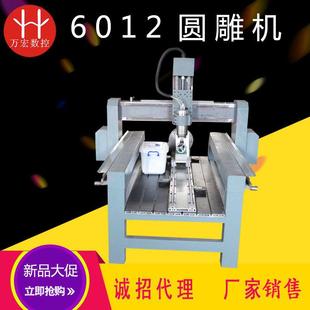 6012数控雕刻机木工石材泡沫圆雕机立体雕刻机CNC方轨齿条机