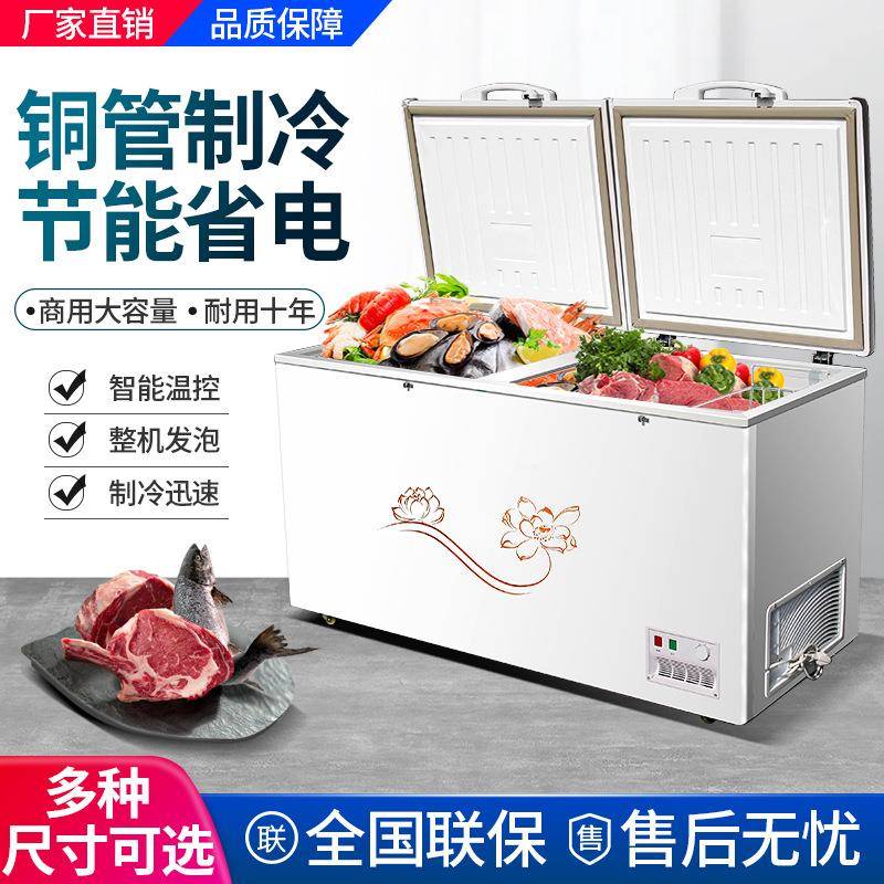 110V卧式冰柜商用大容量冷柜单温双温冷藏柜速冻冷冻柜保鲜柜冰箱