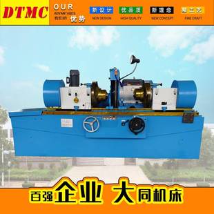 MQ8240曲轴磨床金属曲轴精密液压金属磨削机发动机曲轴加工磨床