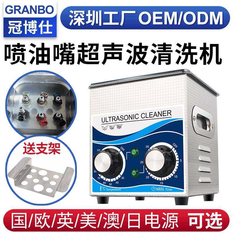 单槽超声波清洗器五金喷油嘴汽配零件除油除锈除蜡小型超声波清洗,清洗/食品/商业设备,其他清洗机,淘宝优惠券,粉丝福利购,淘宝优惠卷