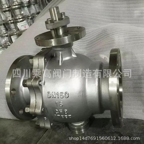 项目自高凯斯特精工成高塘沽阀门固定球阀阀门电动阀门球阀