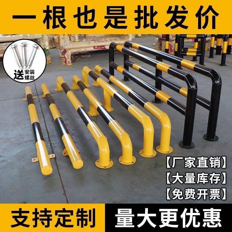 钢管挡车器M型防撞护栏挡车杆车位围栏U型围挡黄黑色挡车器