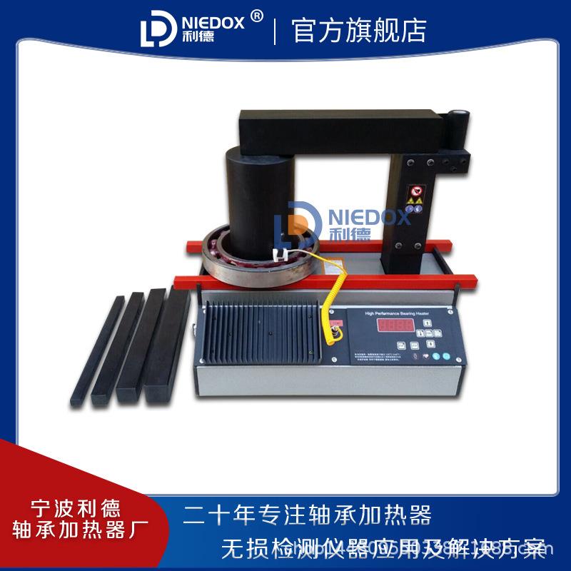 AUELY直销高性能静音轴承感应加热器A-80-55-40-100-36-26-12