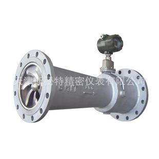 200天然气流量计 供应温压补偿旋进旋涡流量计LUXB