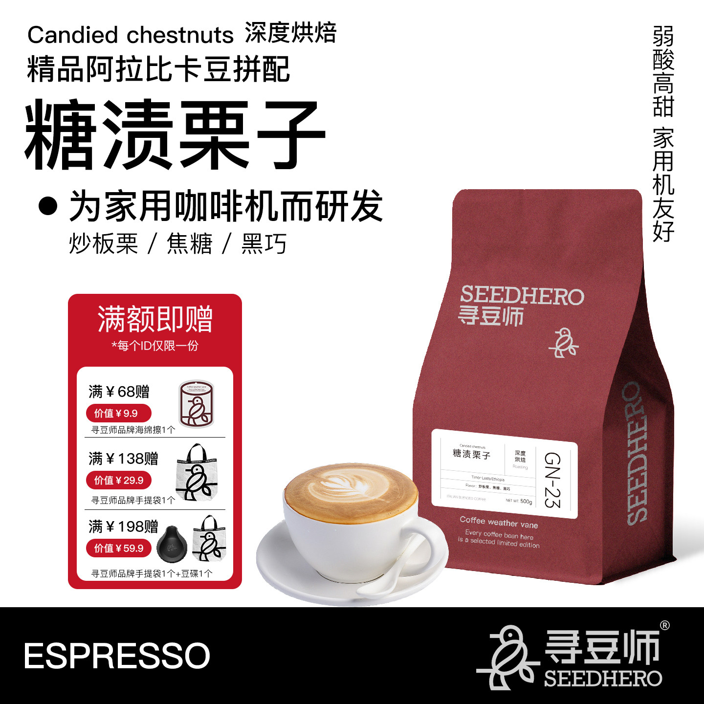 口感香浓，浓郁香醇，油脂丰富