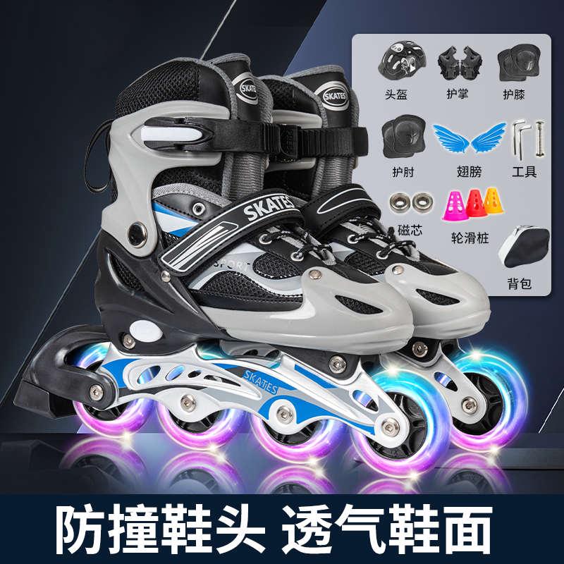 儿童溜冰鞋全套装3-5-6-9-12岁男女童轮滑鞋旱冰鞋可调初学滑冰鞋