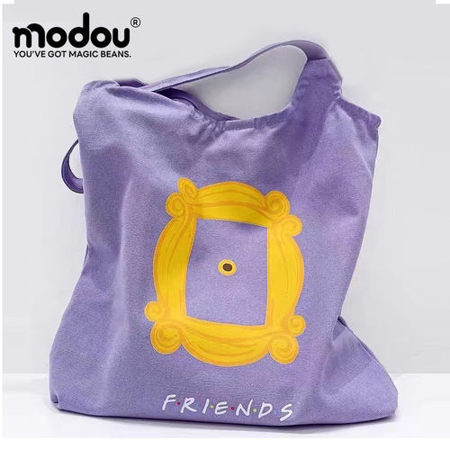 MODOU丨老友记周边帆布袋紫色经典老友记帆布包小众通勤旅行通用