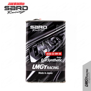 日本进口萨德SARD LMGT RACING 5W-30 欧规C3酯类全合成机油 1升