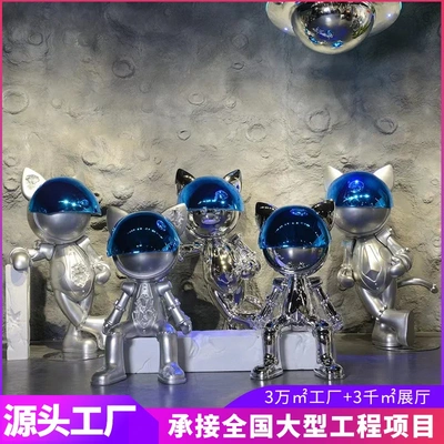 大型定制不锈钢雕塑广场太空机器人公园园林户外商场美陈室内摆件