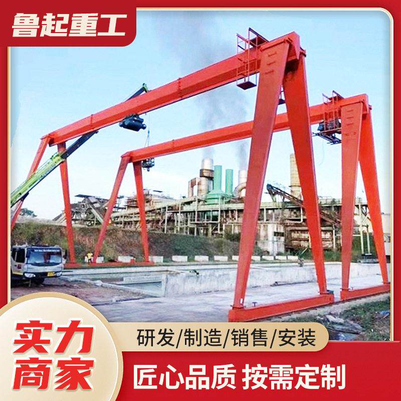 龙门吊厂家供应门式起重机车间货场起重吊装货站重物10吨龙门吊