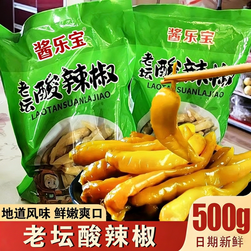 正宗湖南老坛酸辣椒农家