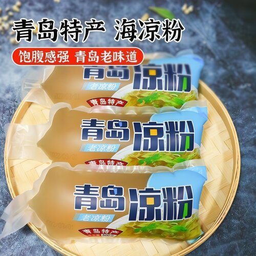 青岛老凉粉即食水晶冰粉