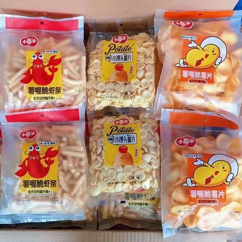 小拳头空心薯条膨化薯片虾条解馋小零食家庭宿舍追剧超市散装10