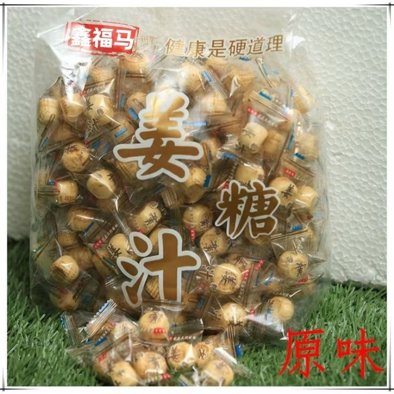 姜糖姜汁糖老姜生姜糖芝麻原味红糖手工硬喜糖原马大大山东特产