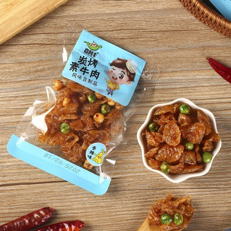 嘉利丰炭烤素牛肉豌豆青豆小包豆皮豆卷甜辣素口水鸡怀旧小零食品