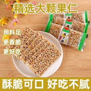 瓜子酥散装一整箱零食小吃网红休闲食品瓜子酥仁糖独立小包装批发