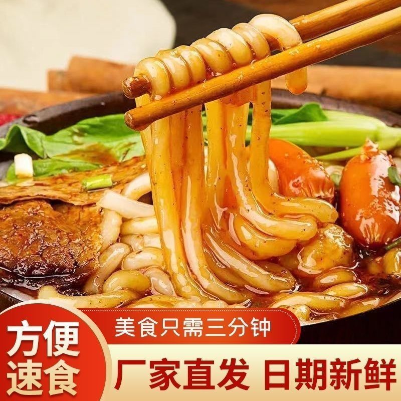 粉条土豆粉马铃薯砂锅火锅商用速食麻辣烫酸辣粉袋装批发真空食品