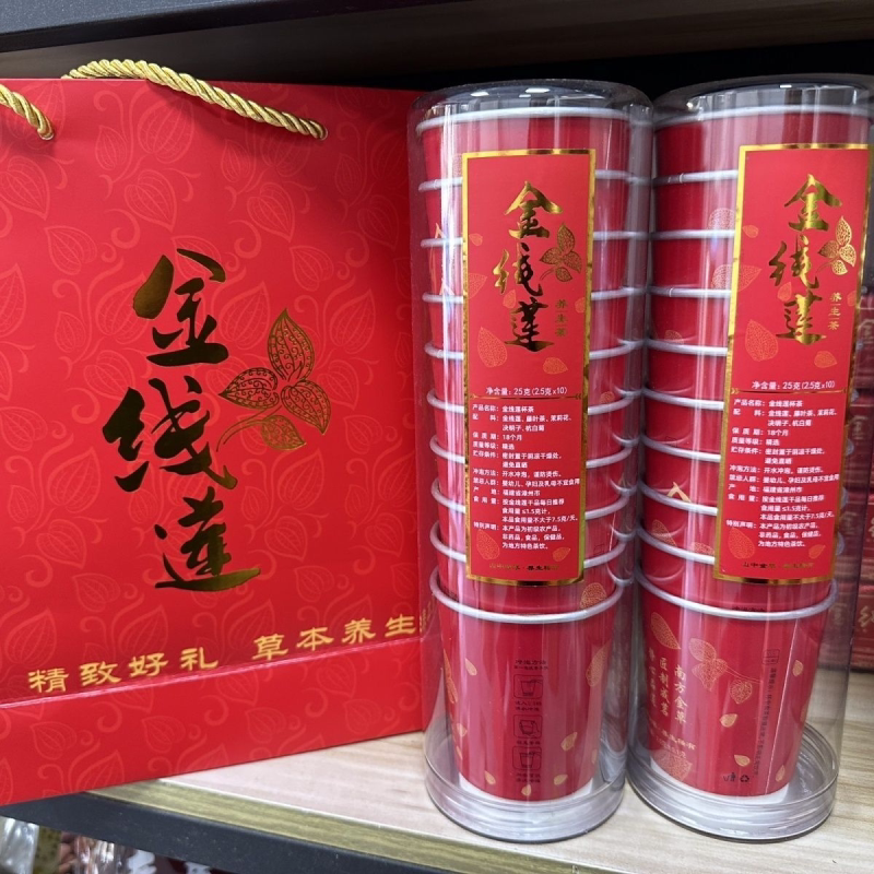 福建南靖正宗金线莲养生茶随手杯待客办公便捷养生一次性红·白杯