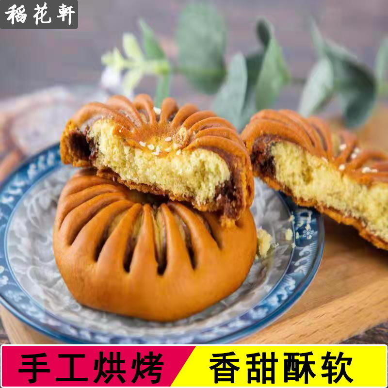 工厂直销苏州手工马蹄酥酥软休闲面点网红独立包装糕点老式西北