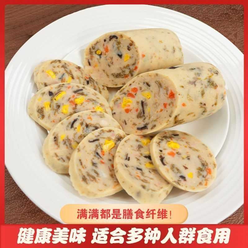 蔬菜肠即食火腿肠蔬菜膳食肠开袋即食休闲零食低脂火腿肠120g/根