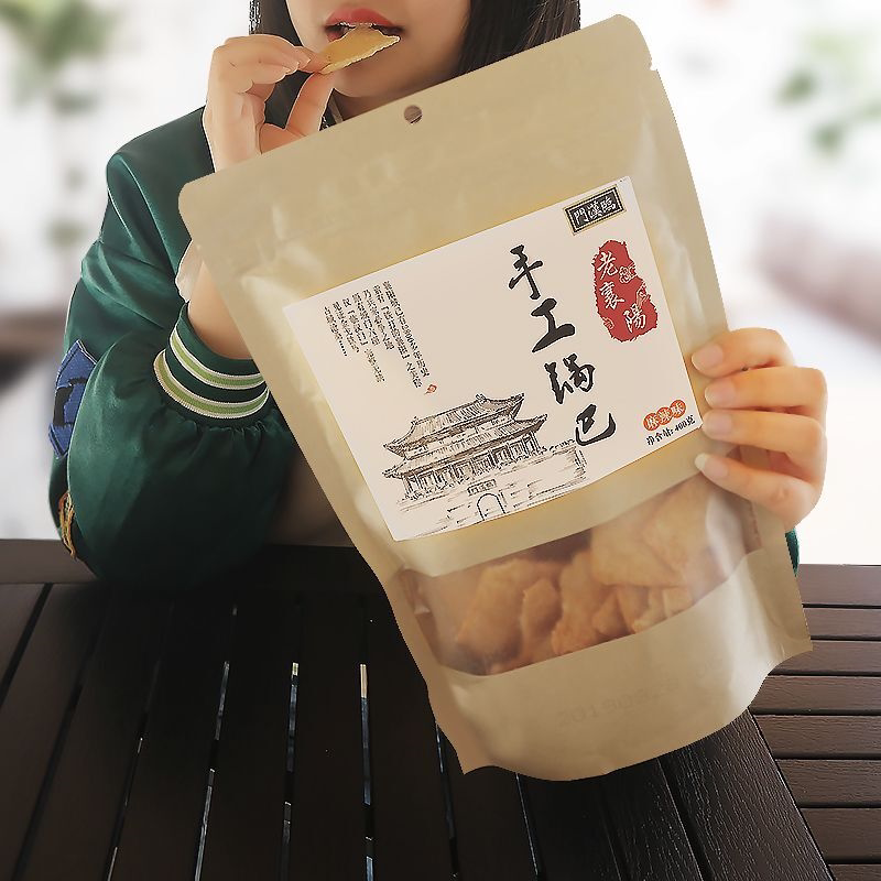 手工锅巴老襄阳麻辣特产休闲网红零食小吃的整箱批发好吃的小包装