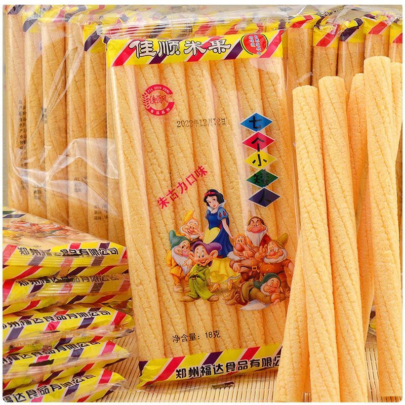 夹心米果棒儿时传统老式朱古力味玉米棒膨化食品8090后怀旧零食