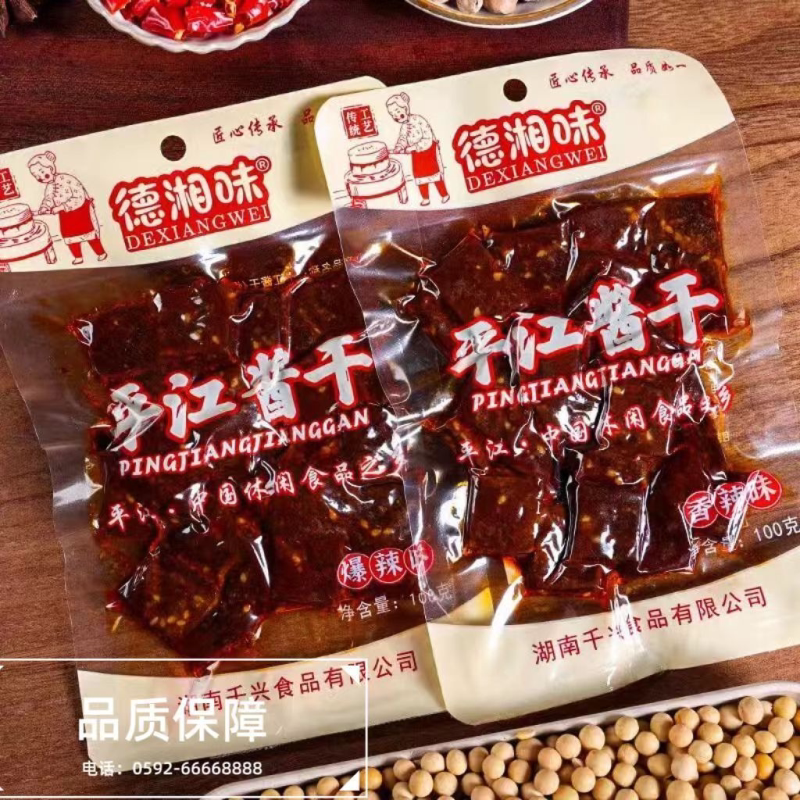平江豆干正宗平江香辣酱干湖南豆腐干特产香干豆干