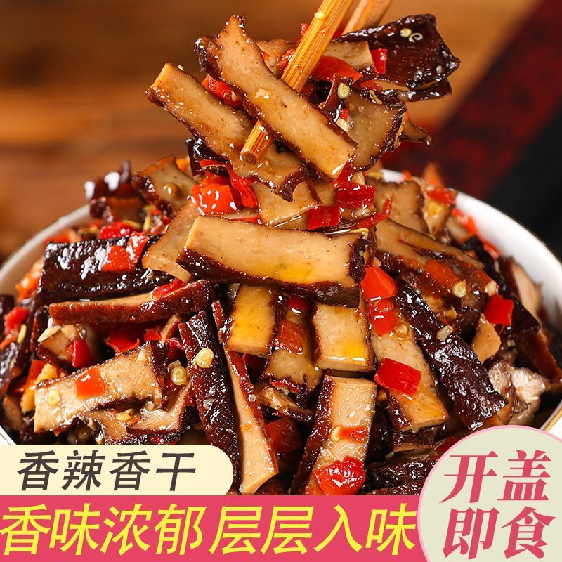 香辣香干速食菜湖南特产香干罐装开盖即食下酒菜学生宿舍下饭菜
