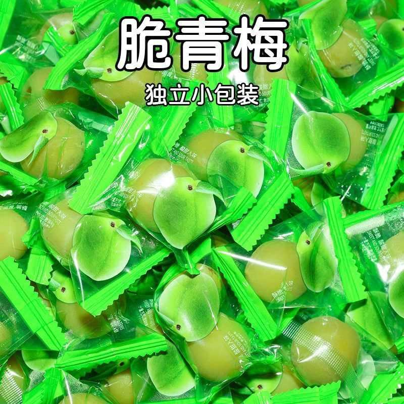 脆青梅青脆梅青口梅独立小包装酸甜爽口蜜饯梅子果干果脯休闲零食