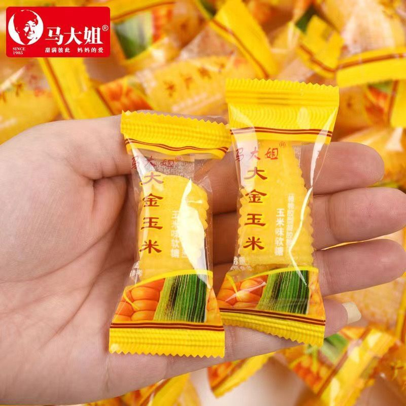 马大姐大金玉米软糖500散装喜糖年货休闲糖果婚庆零食结婚怀旧