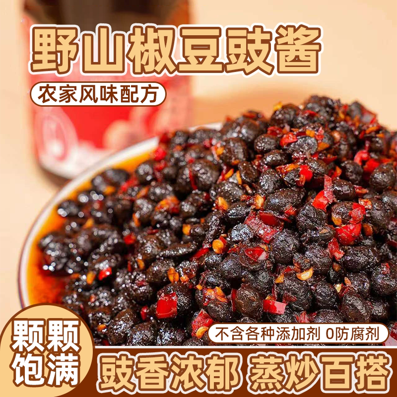 野山椒豆豉酱香辣百搭湖南特色发酵豆豉下饭菜拌面即食拌饭酱菜