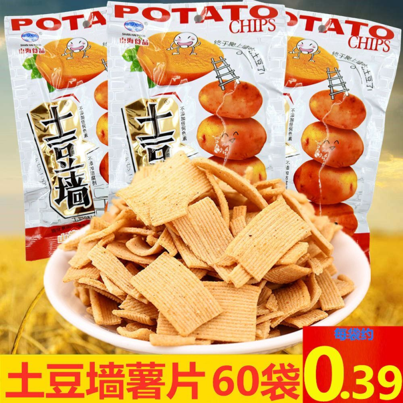 山海土豆墙紫薯膨化食品大包薯片脆片8090儿时怀旧休闲零食包邮