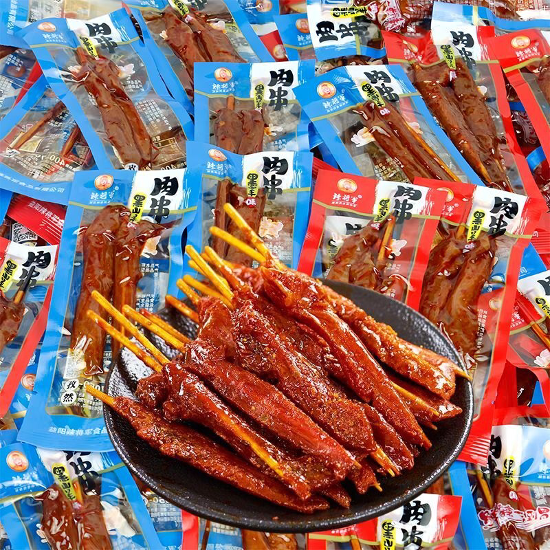 肉串黑山羊味湖南特产麻辣牙签肉香辣味鸭肉类小吃零食超市批发