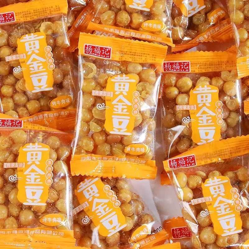 正品杨福记黄金豆独立小包装烤牛肉味颗粒均匀口感酥脆解馋小零食