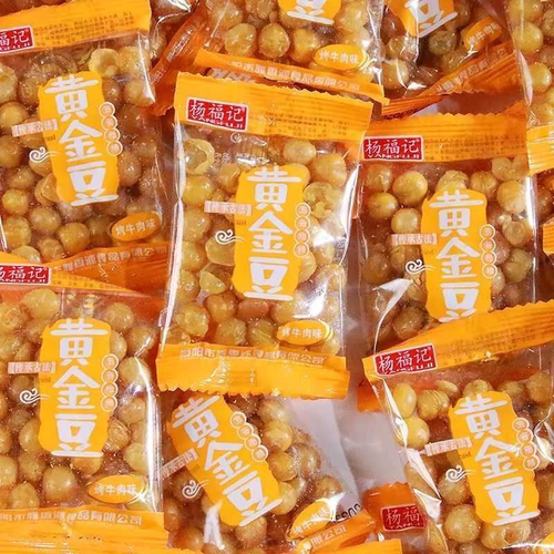 正品杨福记黄金豆独立小包装烤牛肉味颗粒均匀口感酥脆解馋小零食