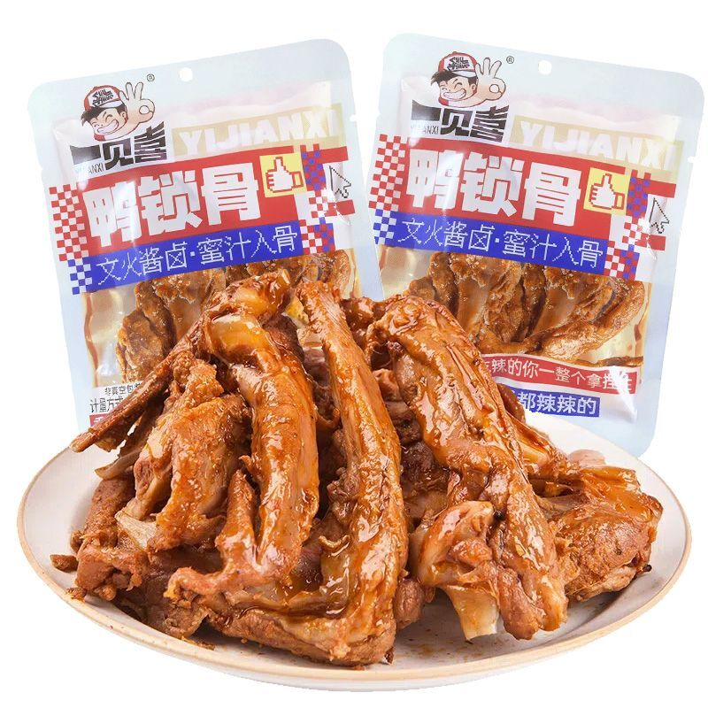 一见喜锁骨香辣麻辣鸡架骨甜辣黑鸭味非鸭锁骨卤味休闲零食大礼包