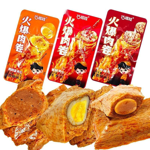 巧福娃火爆肉卷香肠鹌鹑蛋夹心牛肉味丸休闲麻辣零食即食辣味小吃