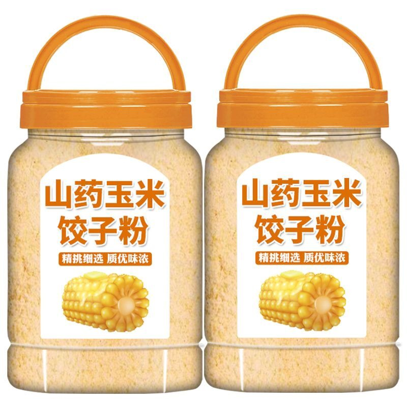 山药玉米饺子粉旗舰店商用东北粘玉米包子馒头粗粮细作自发米糕粉