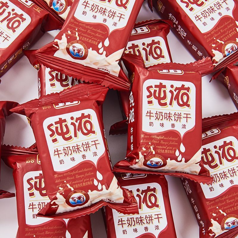 JB纯浓牛奶味饼干奶香浓郁老式早餐饼干独立包装宿舍休闲零食整箱