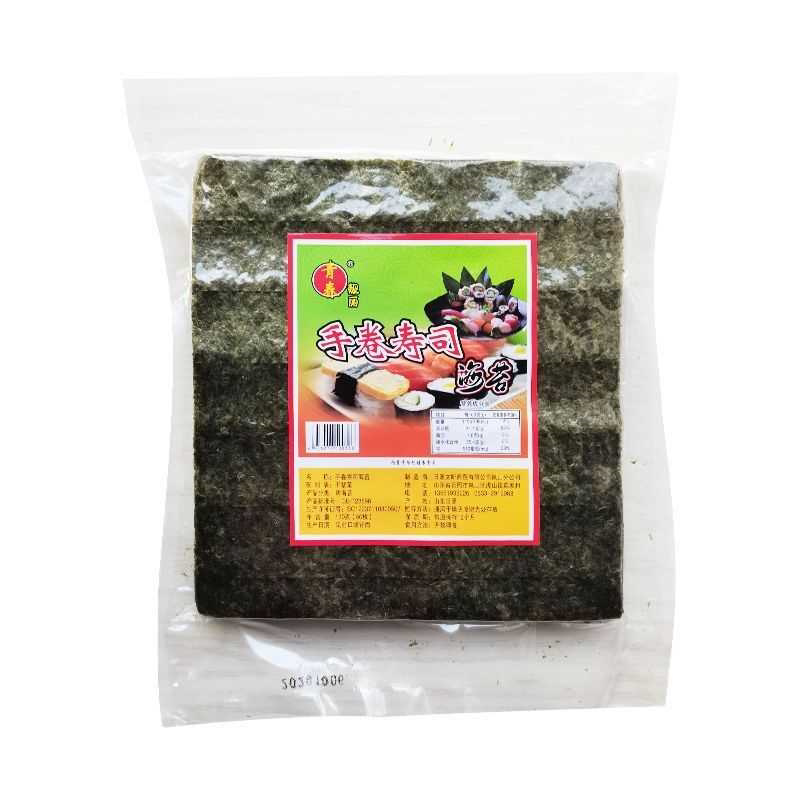 寿司海苔30张50张紫菜包饭寿司海苔专用海苔寿司寿司食材海苔