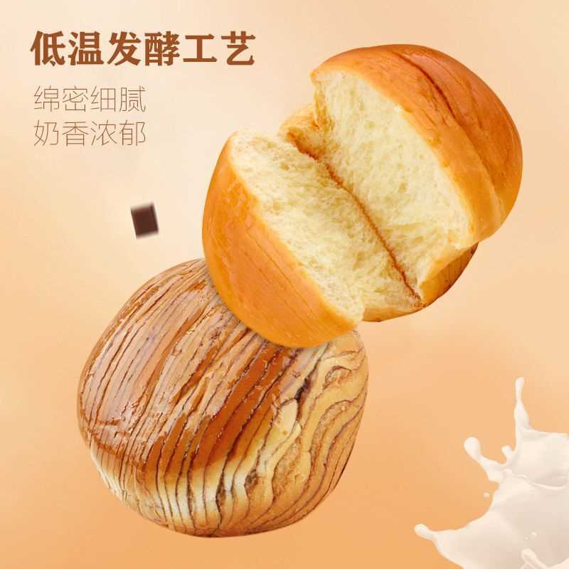 酵母面包吐司营养夹心巧克力味早餐休闲食品零食代餐牛奶蛋羹整箱