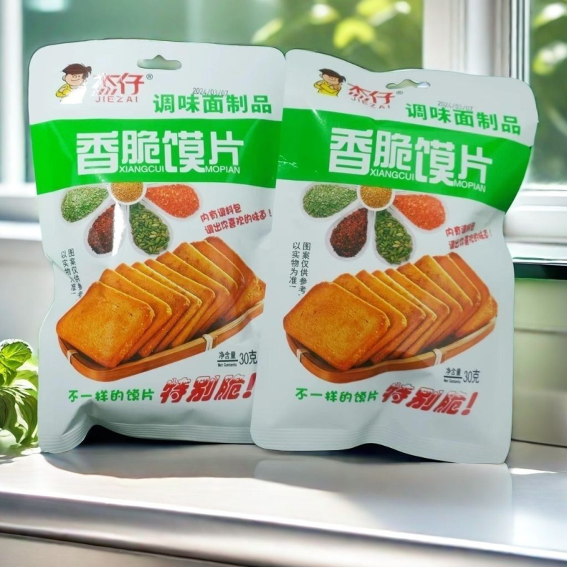 杰仔香脆馍片儿时零食麻辣酱辣条牛肉香辣调料膜片怀旧辣片酱汁