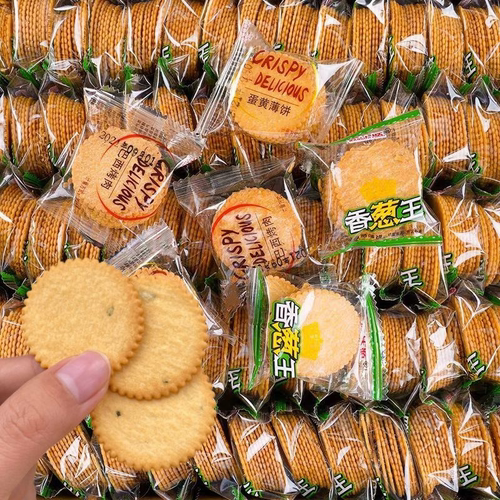 薄片饼干香葱薄饼小吃薄脆小饼干儿童休闲食品便宜小零食枸杞制品