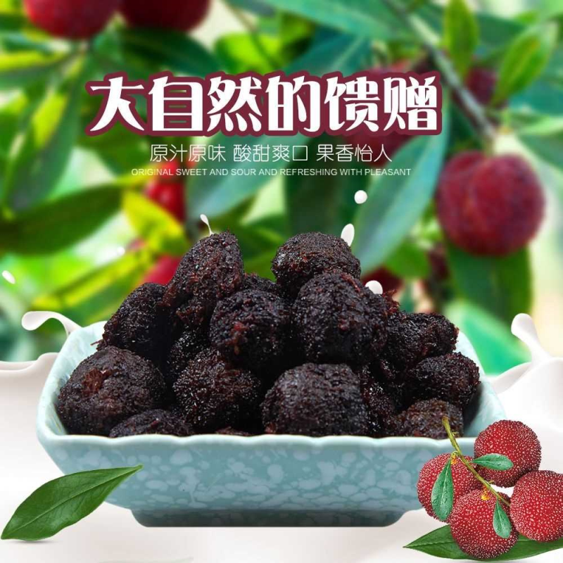 蜂蜜杨梅干独立小包装老牌蜜饯果干办公休闲孕妇儿童零食批发