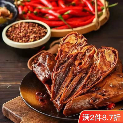 卤味鸭头真空独立包装45克整只五香卤鸭头网红休闲熟食下酒菜